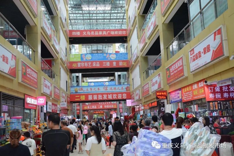 义乌小商品批发：全球贸易的新窗口